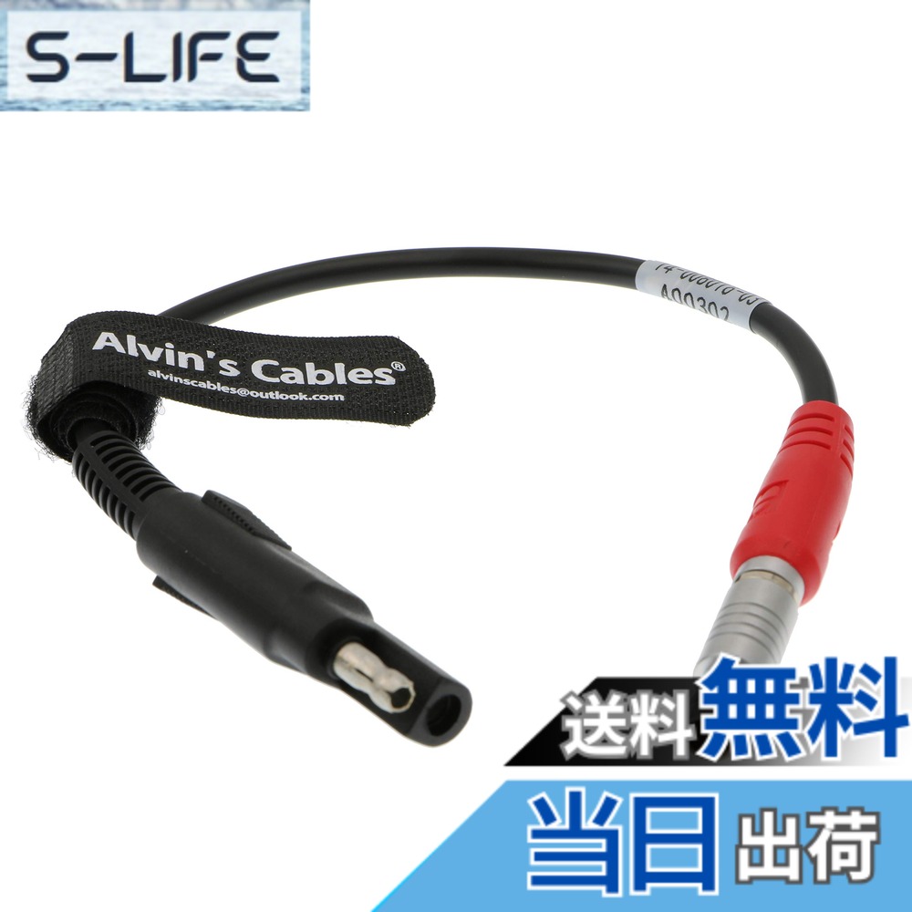 【貨物輸送無料】Alvin\u0027s Cables Topcon GPS申し受ける器 ワット数有線テレビ 挙げ句の果て点火装置 PRO GA GB Plus GR3 GR5 SAE2 色：黒いこと