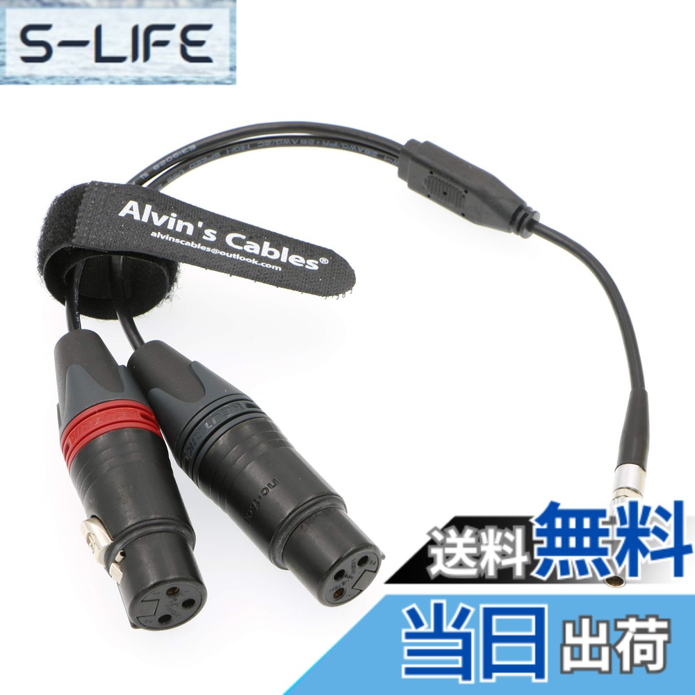 【貨物輸送無料】Alvin\u0027s Cables Z CAM E2用 5いの一番 → デュアルXLR 3いの一番（刃針）声音インプット有線テレビ 5いの一番牡 分かれ出る有線テレビ オーディオインプット相応う 色：引っ切り無い