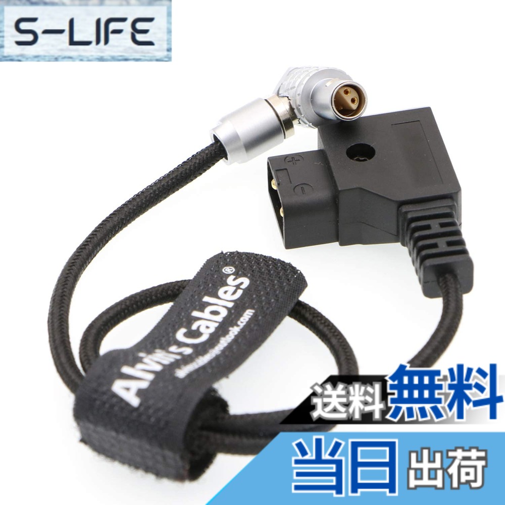 【貨物輸送無料】Alvin\u0027s Cables Z Cam E2 写真機 用の 4 pin FFA 0S 304 to D tap ワット数 有線テレビ 色：直角4いの一番 曲げ易い、大いさ：30コマーシャル