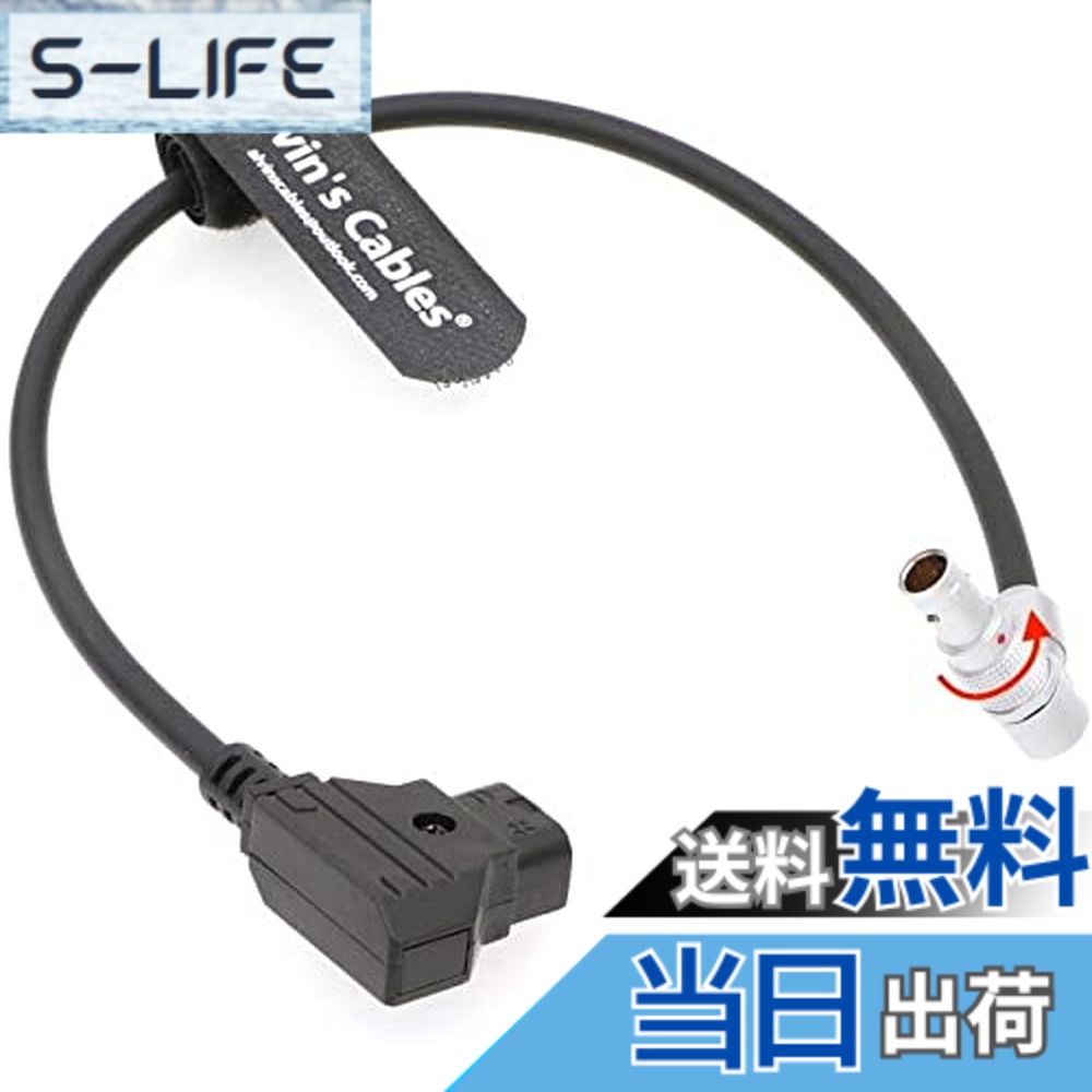 【貨物輸送無料】Alvin\u0027s Cables 回転させる能力のある 直角2 pin Z CAM E2 S6 / F6 ワット数 有線テレビ 合わせる能力のある 90度 2 pin 牡 to D tap 吊りひも