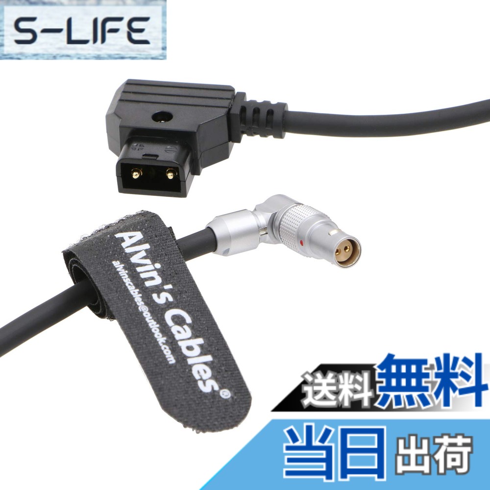 【貨物輸送無料】Alvin\u0027s Cables ワット数有線テレビ 赤いこと Komodo 写真機用 色：回転させる能力のある 80糎、大いさ：80糎