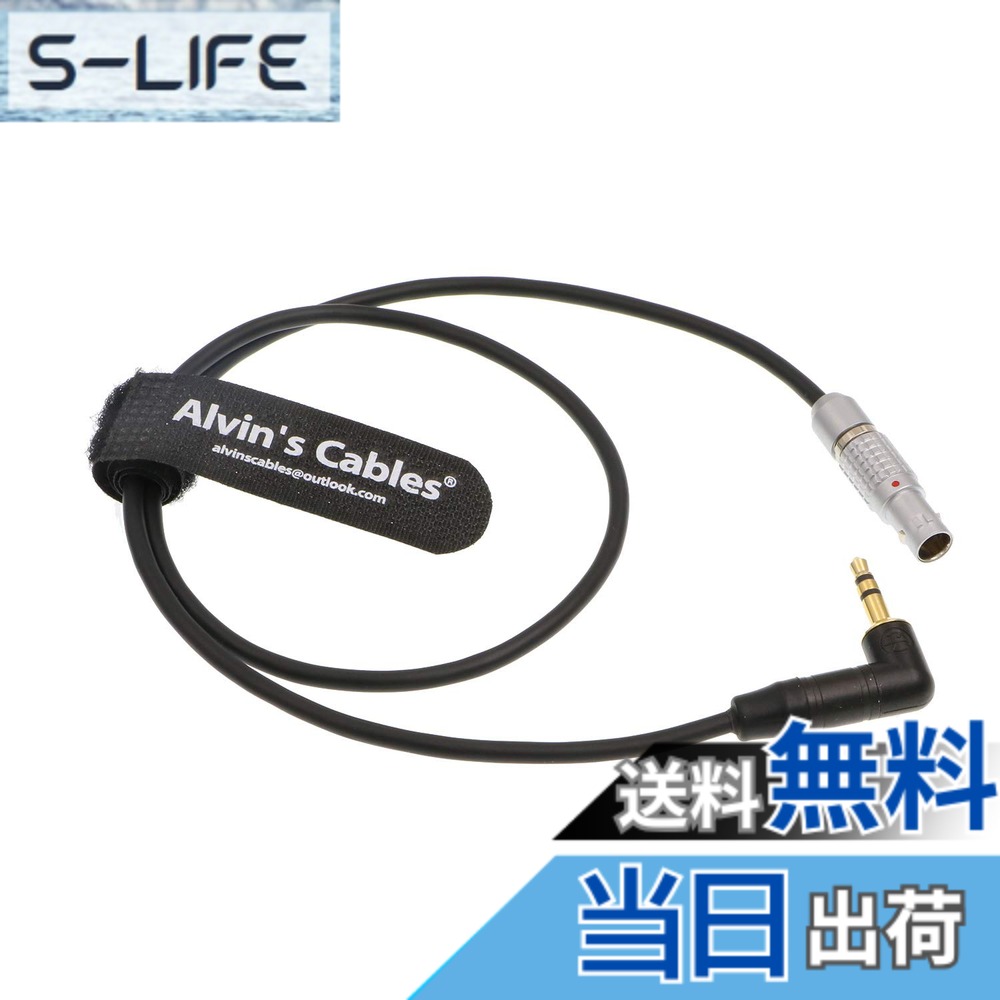 【貨物輸送無料】Alvin\u0027s Cables オーディオ有線テレビ ARRI Mini LF写真機用 6いの一番牡 - 3.5粍 TRS 直角 色：黒いこと