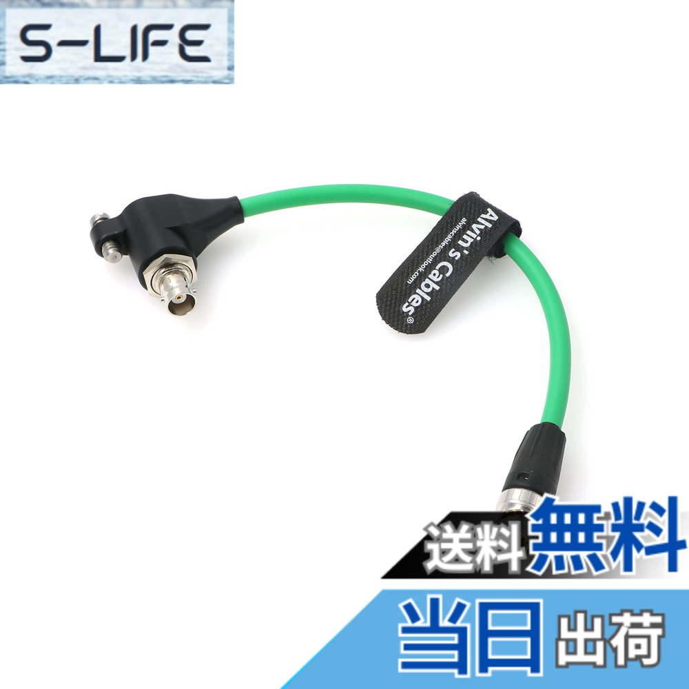 【貨物輸送無料】Alvin\u0027s Cables RED-Komodo相応う SDI界面保護すること有線テレビ ガルバニックアイソレーター内蔵 BNC刃針-雄 繋ぎ 交通信号保護すること 20珊 色：緑であること、大きさ：Straight BNC Male