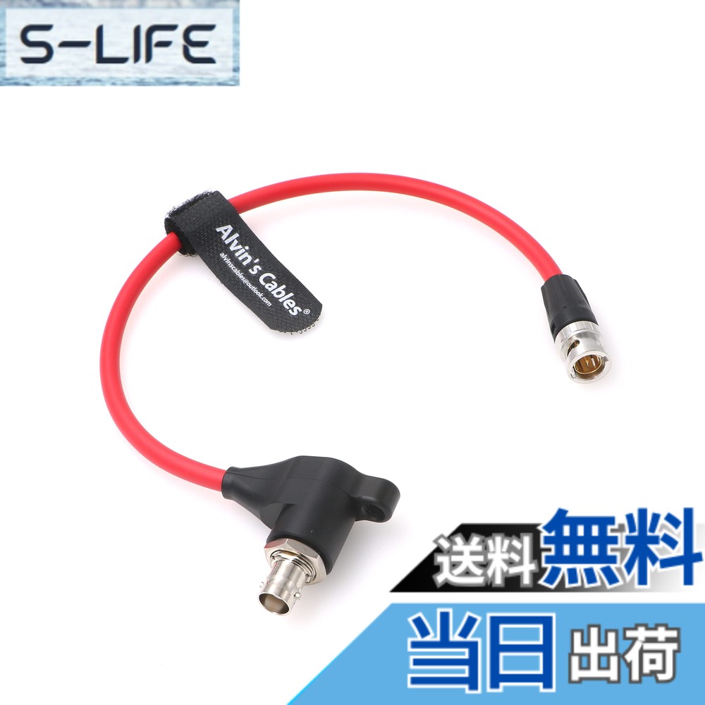 【貨物輸送無料】Alvin\u0027s Cables RED-Komodo相応う SDI界面保護すること有線テレビ ガルバニックアイソレーター内蔵 BNC刃針-雄 繋ぎ 交通信号保護すること 20珊 色：赤いこと、大きさ：Straight BNC Male