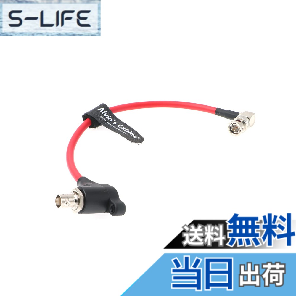 【貨物輸送無料】Alvin\u0027s Cables RED-Komodo相応う SDI界面保護すること有線テレビ ガルバニックアイソレーター内蔵 BNC刃針-雄 繋ぎ 交通信号保護すること 20珊 色：赤いこと L型、大きさ：Right Angle BNC Male