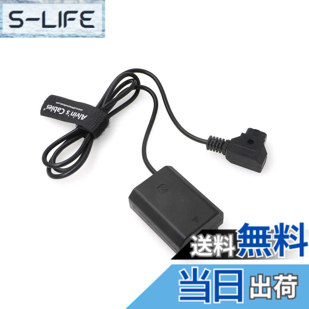 【貨物輸送無料】Alvin\u0027s Cables NP FZ100 ダミー乾電池からD水道栓巻きワット数有線テレビ Sony A7III A7RIII A7SIII A9写真機用 色：黒いこと、大いさ：1M