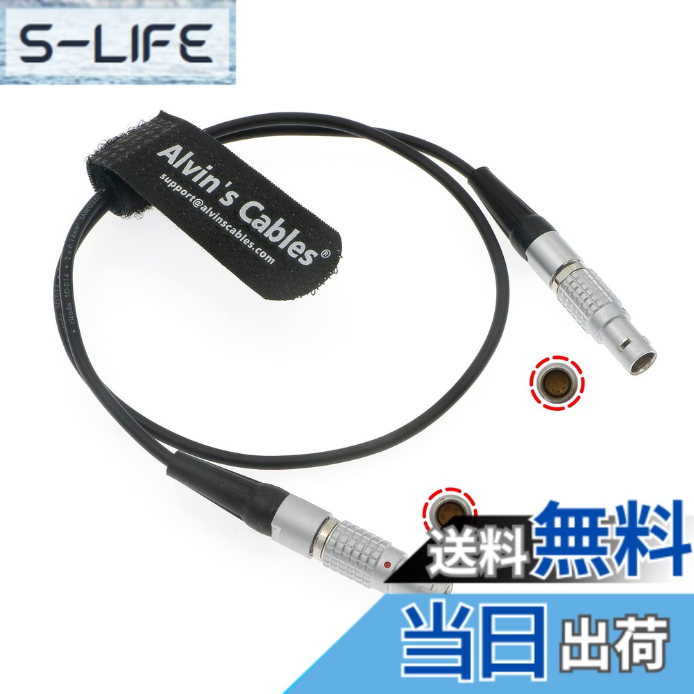 【貨物輸送無料】Alvin\u0027s Cables RED-Komodo 抑えつける有線テレビ SMALLHD Focus PRO 管する EXT 9いの一番から5いの一番 55糎 | 21.7in 色：赤いこと