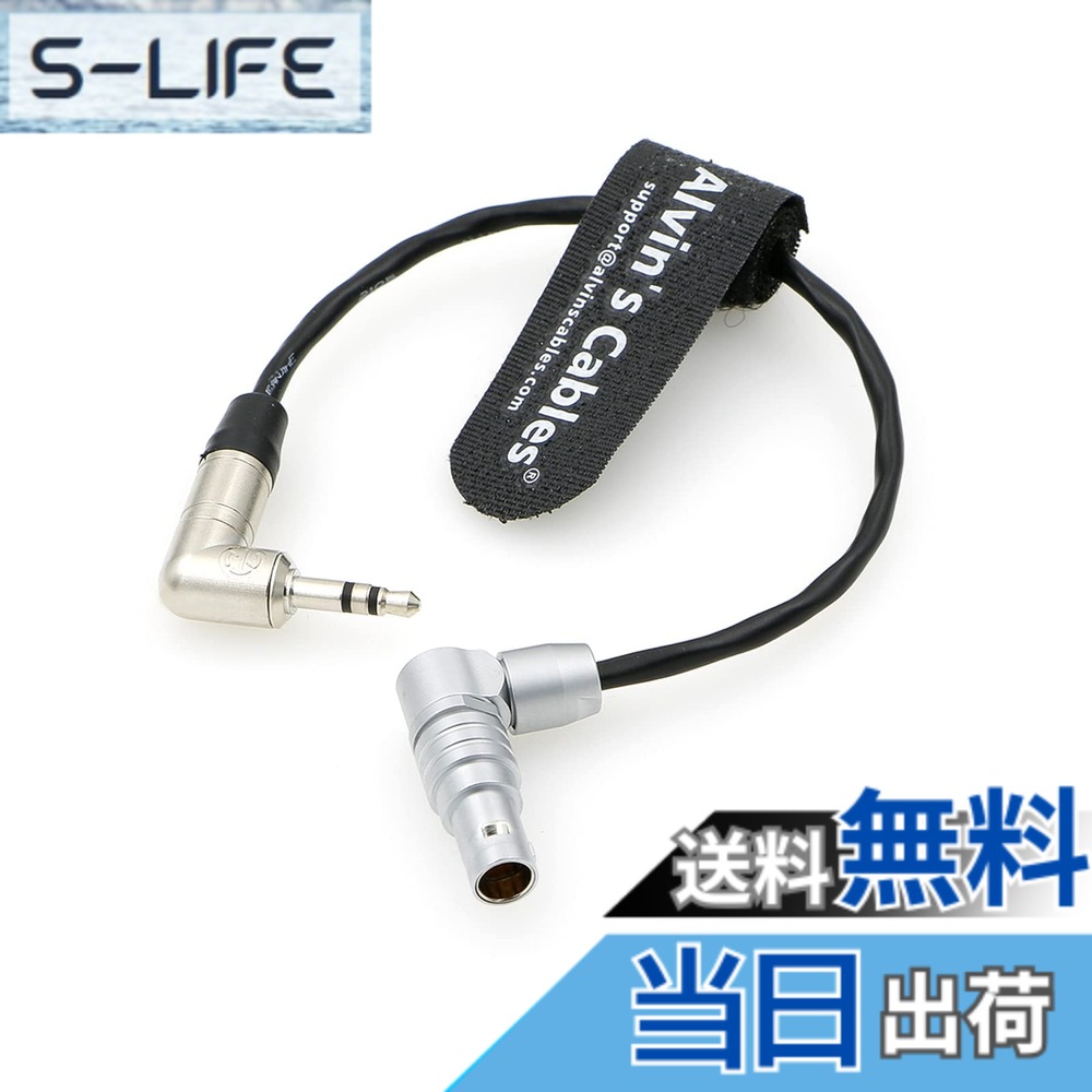 【貨物輸送無料】Alvin\u0027s Cables タイムコードケーブル RED Komodo 取り替えっこ Tentacle Sync 相応う 3.5粍 TRS - EXT 9いの一番 牡 有線テレビ 色：回転させる式9いの一番 20糎
