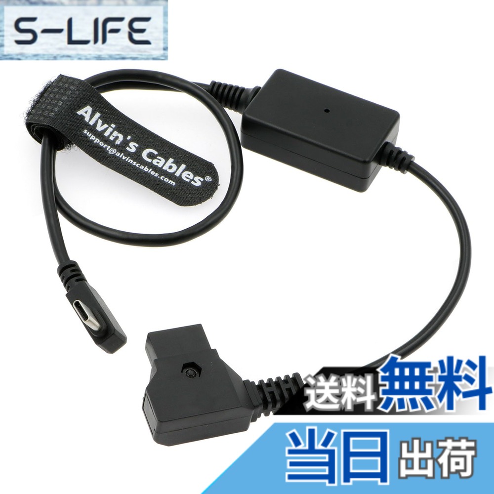【貨物輸送無料】Alvin\u0027s Cables D-tap to Type-C有線テレビ。 色：直角USB-C。、大いさ：PD
