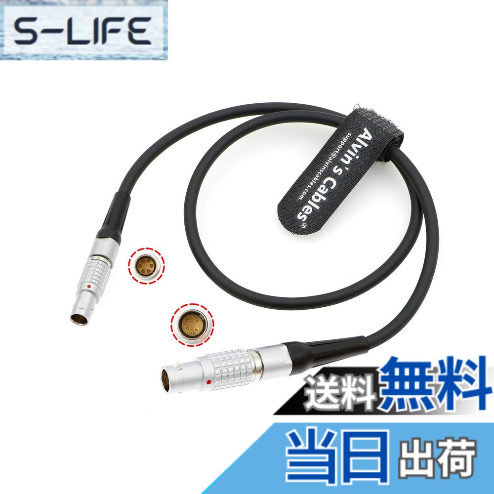 【貨物輸送無料】Alvin\u0027s Cables 遠さ取りまわし有線テレビ DJI Ronin Tethered Control Handle 繋ぎ合わせる RS2 RS3 RS4 Pro Expansion Base Kit 用 6いの一番 to 6いの一番 大いさ：0.5M