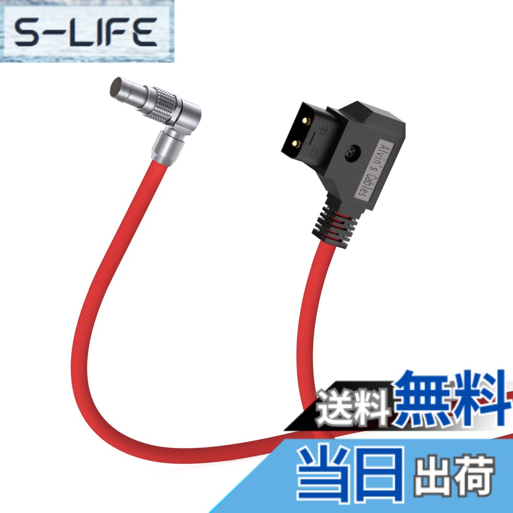 【貨物輸送無料】Alvin\u0027s Cables ワット数有線テレビ 赤いこと Komodo 写真機用 色：極細 回転させる能力のある 80糎