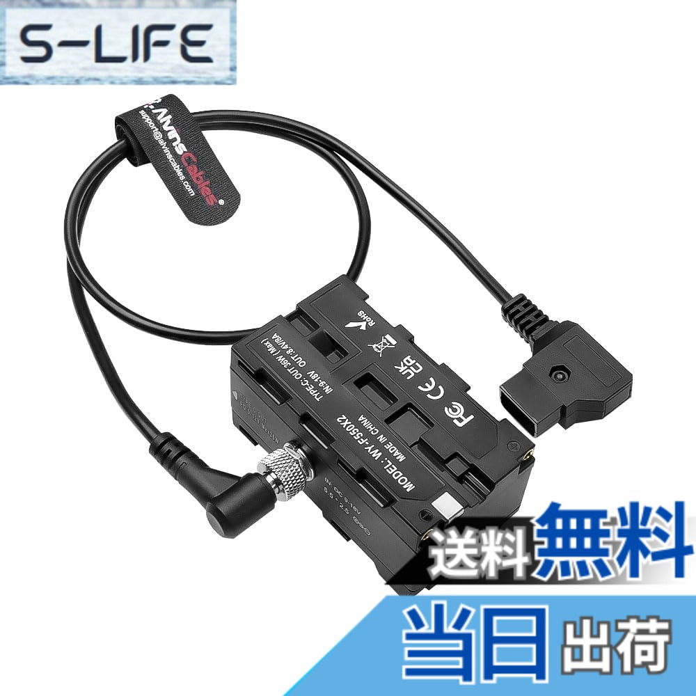 【貨物輸送無料】Alvin\u0027s Cables D-Tap 両面給電 NP-F 取り替えっこダミー乾電池 ワット数有線テレビ Type-C 界面付き添い人、 Atomos Ninja | SmallHD | Feelworld 管する/NP-F550 | F570 | F770 | F970 取り替えっこ乾電池 色：判定基準印字機 着脱式