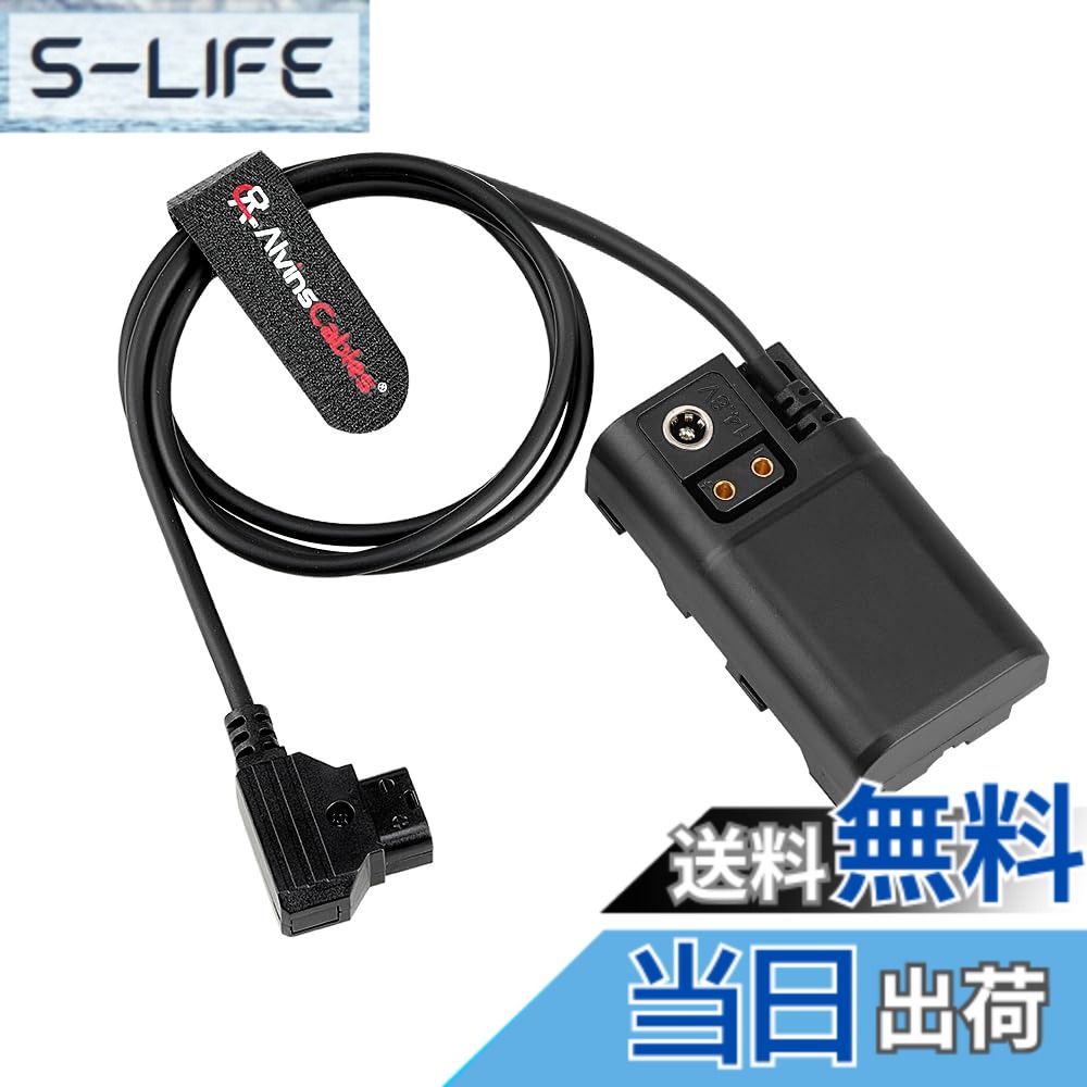 【貨物輸送無料】Alvin\u0027s Cables D-TapからNP-Fワット数ふり出し用ダミーバッテリーケーブル | Atomos Ninja V/Shogun、SmallHD/FeeIworld管する相応う | DC/D-Tap界面付き添い人 | Sony NP-F550/F770/F970取り替えっこ 色：60コマーシャル、大いさ：60糎