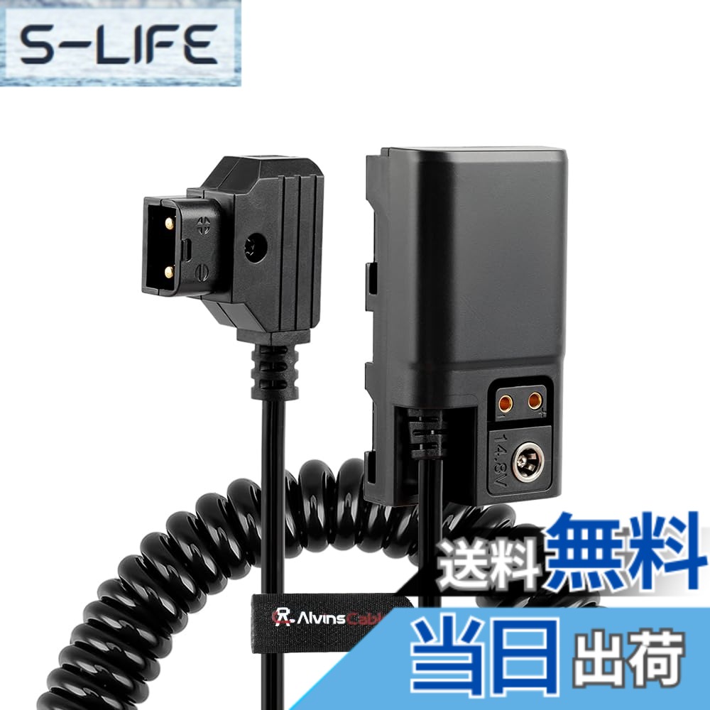 【貨物輸送無料】Alvin\u0027s Cables D-TapからNP-Fワット数ふり出し用ダミーバッテリーケーブル | Atomos Ninja V/Shogun、SmallHD/FeeIworld管する相応う | DC/D-Tap界面付き添い人 | Sony NP-F550/F770/F970取り替えっこ 色：三春吊りひも