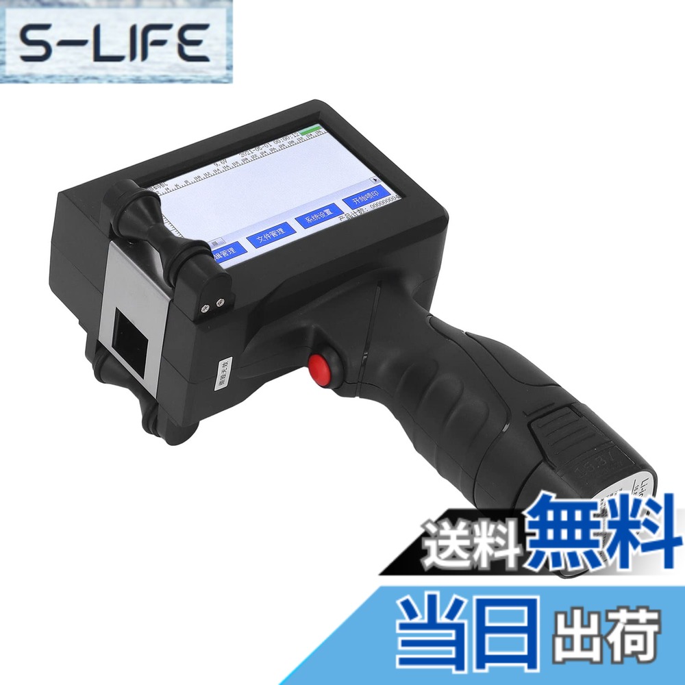 【貨物輸送無料】ハンドヘルドプリンター、固定ディスク LEDタッチスクリーンポータブルインクジェットプリンター4中核グループCUP好いたらしいなハンドルインクジェットプリンター、可塑性物質、金属元素、付け紙、革用の黒の高貼り付けるインキ薬莢付き添い人 色：黒いこと