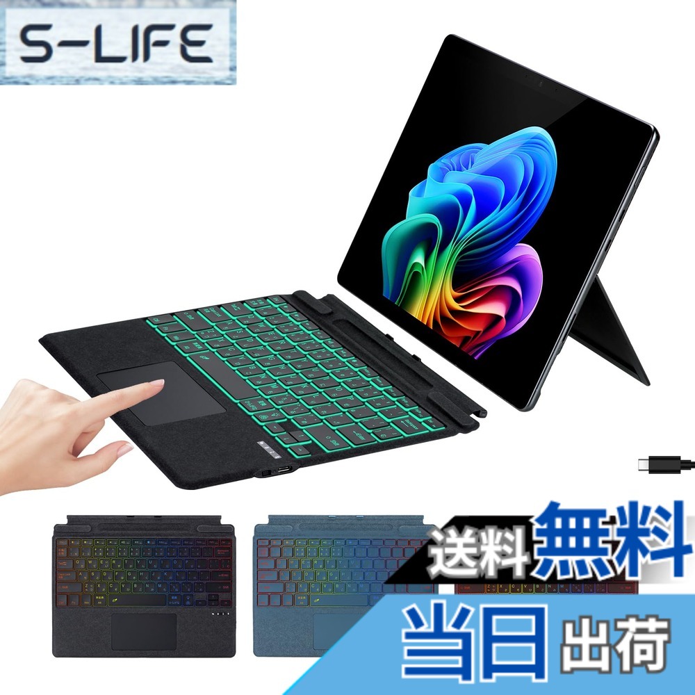 【送料無料】【超繊維レザー・超軽量・超薄型】Aulaiiex Surface Pro キーボード 色：ブラック、サイズ：13-inch Surface Pro 11/10/9/8/X｜S-LIFE