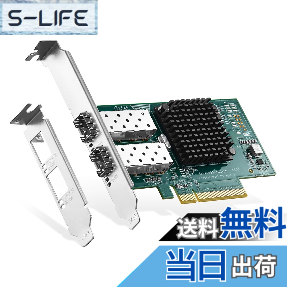 【貨物輸送無料】Binardat ネットワークカードアダプター 1G PCIe 網状組織アダプタ 1000/100Mbps イーサネットローカルエリアネットワーク歌留多 Windows / リナックス用 大きさ：2x10 Gigabit SFP