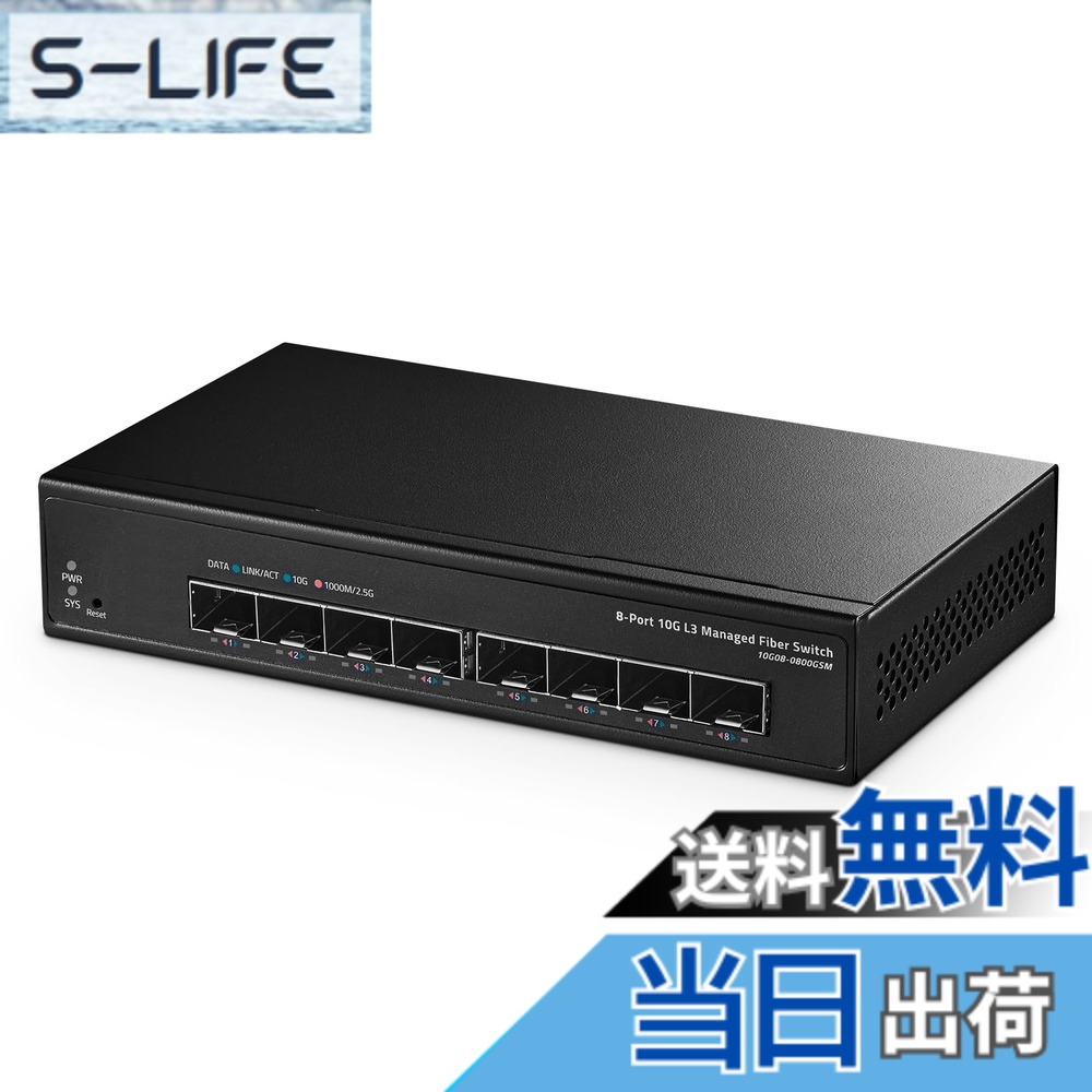 【貨物輸送無料】Binardat Network Switch 10G Web Managed US 色：黒いこと