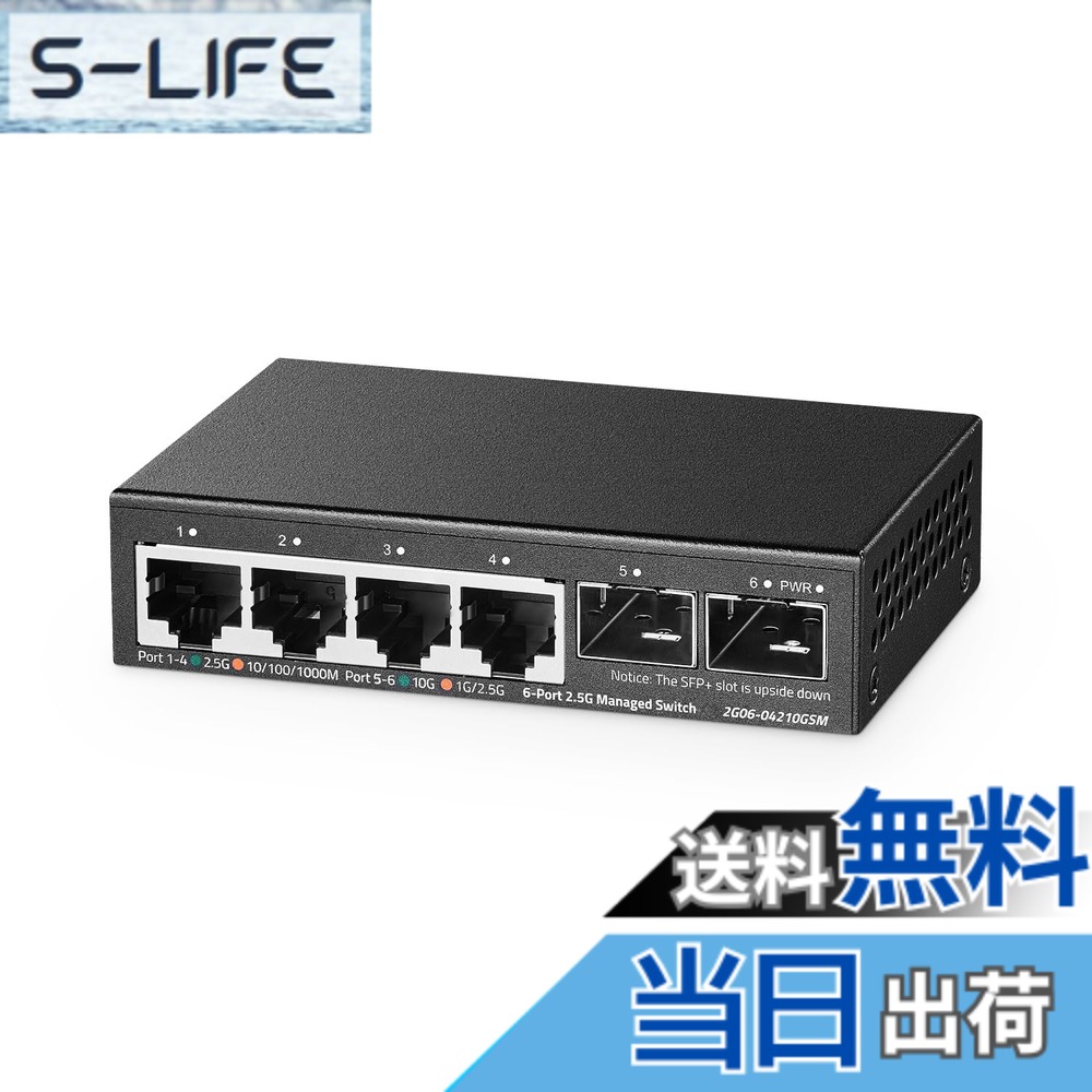【貨物輸送無料】Binardat Network Switch 2G Web Managed US 色：黒いこと