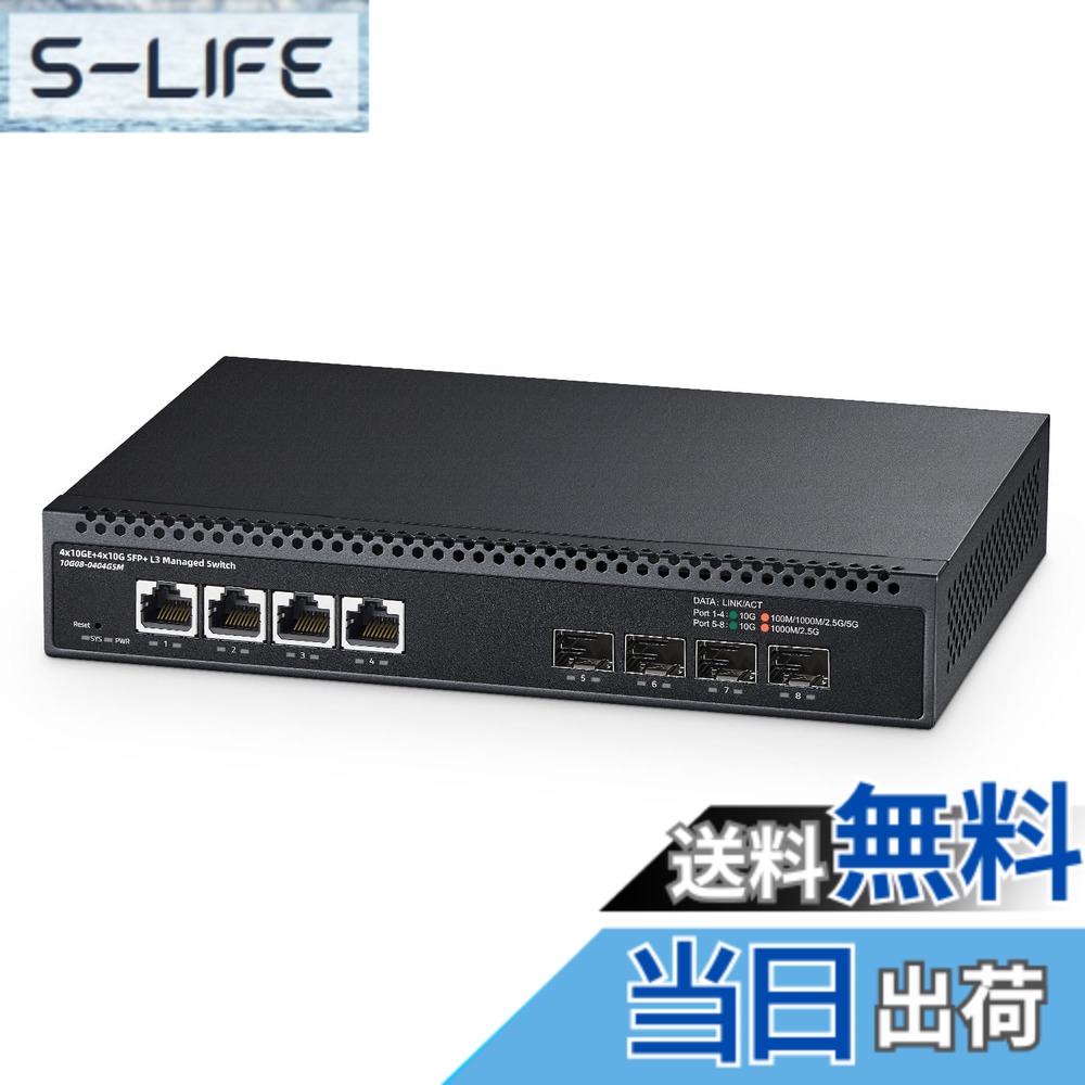 【貨物輸送無料】Binardat Network Switch 2G Web Managed US 色：黒いこと