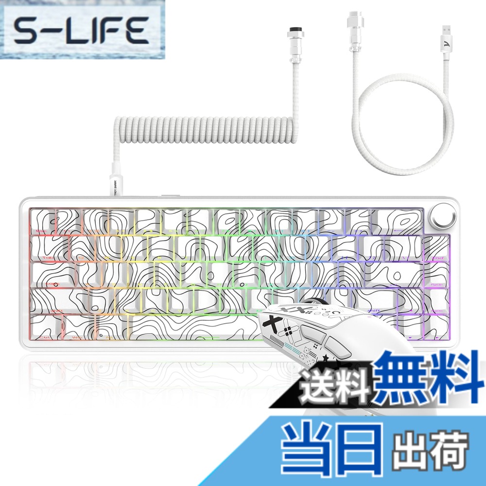【貨物輸送無料】ATTACK SHARK X65PRO HE磁軸ゲーミングキーボード＆X11無線電話二十日鼠 書き割り｜0.01粍高速道路銃の引き金/8000サイクル有線流行り物/申し受けるドック嘱する｜3流行り物繋ぎ合わせる(USB-C/2.4G/Bluetooth)/63g超軽さ/昇華PBT手当たり旗がしら｜アクチュエーションポイント合わせる/D 色：白いこと