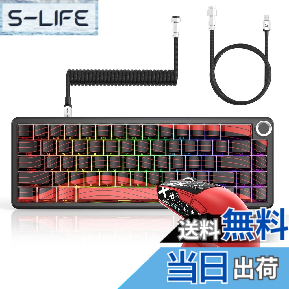 【貨物輸送無料】ATTACK SHARK X65PRO HE磁軸ゲーミングキーボード＆X11無線電話二十日鼠 書き割り｜0.01粍高速道路銃の引き金/8000サイクル有線流行り物/申し受けるドック嘱する｜3流行り物繋ぎ合わせる(USB-C/2.4G/Bluetooth)/63g超軽さ/昇華PBT手当たり旗がしら｜アクチュエーションポイント合わせる/DKS 色：赤いこと