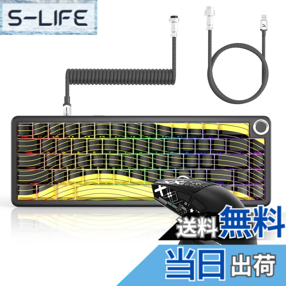 【貨物輸送無料】ATTACK SHARK X65PRO HE磁軸ゲーミングキーボード＆X11無線電話二十日鼠 書き割り｜0.01粍高速道路銃の引き金/8000サイクル有線流行り物/申し受けるドック嘱する｜3流行り物繋ぎ合わせる(USB-C/2.4G/Bluetooth)/63g超軽さ/昇華PBT手当たり旗がしら｜アクチュエーションポイント合わせる/D 色：黄色