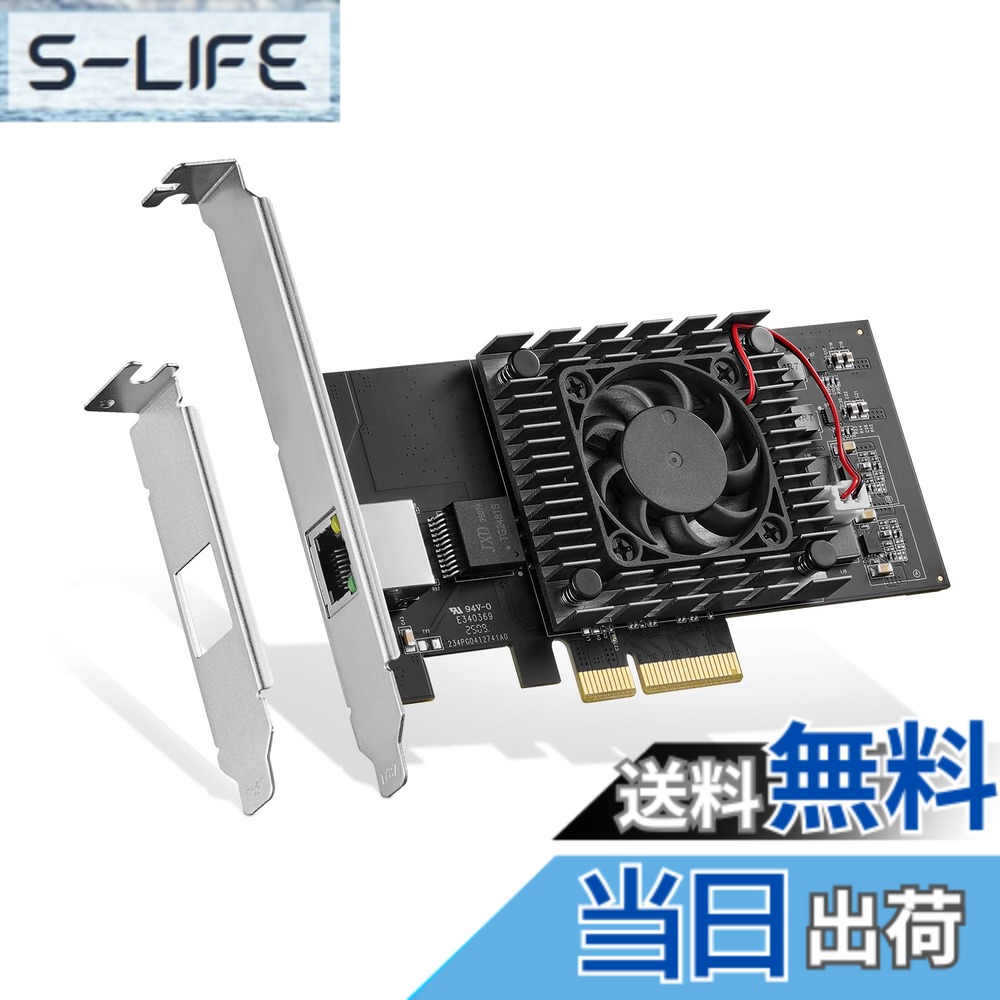 【貨物輸送無料】Network Card Adapter PCI CARD 5G AND 10G 大きさ：1x10 Gigabit