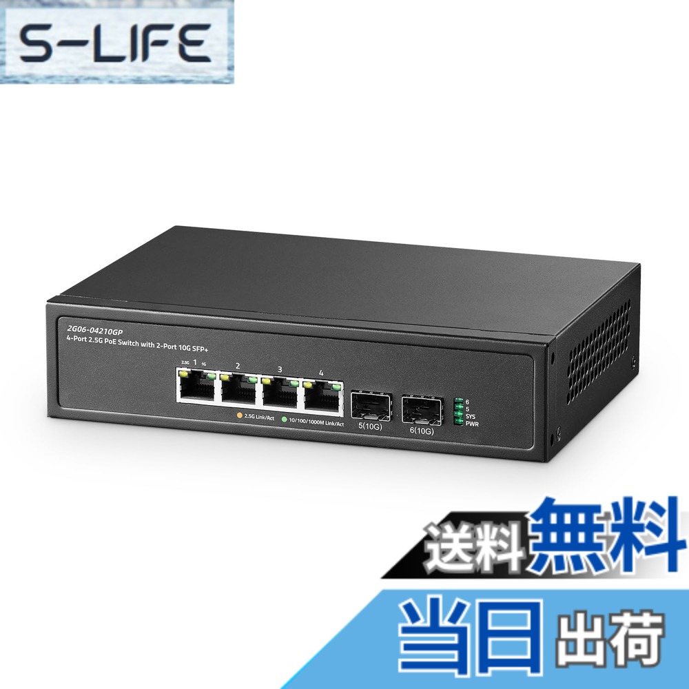 【送料無料】Binardat Network Switch 10G Unmanaged US 色：ブラック｜S-LIFE