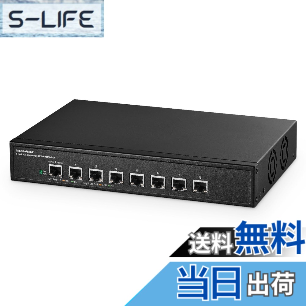 【貨物輸送無料】Binardat Network Switch 10G Unmanaged US 色：黒いこと