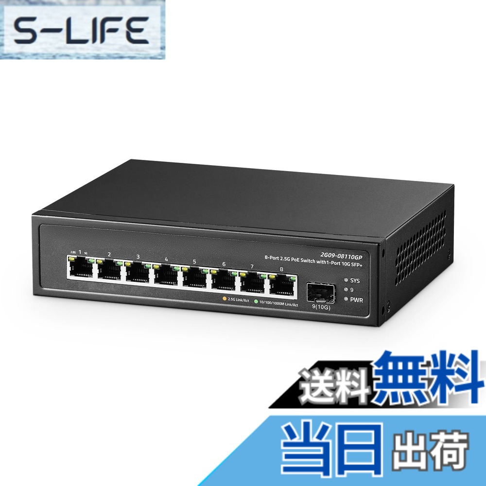 【送料無料】Binardat Network Switch 10G Unmanaged US 色：ブラック｜S-LIFE