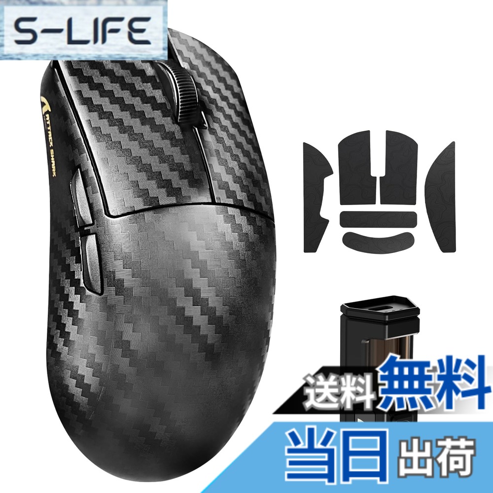 【貨物輸送無料】ATTACK SHARK R11Ultra ワイヤレスゲーミングマウス 超軽さ49g 炭素衣料繊維 Nordic52840心付け 原相3950検出器 DPI42000 3流行り物繋ぎ合わせる Bluetooth 有線 2.4GHz 8000サイクル 最大限度200第四次元駆動動力 光マイクロ取り替えっこ 7000万回【日本技 色：影鮫-防滑磁気テープ嘱する