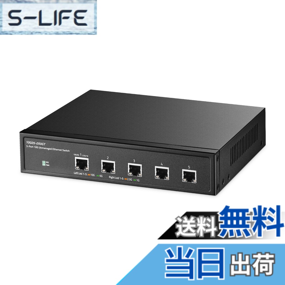 【貨物輸送無料】Binardat Network Switch 10G Unmanaged US 色：黒いこと