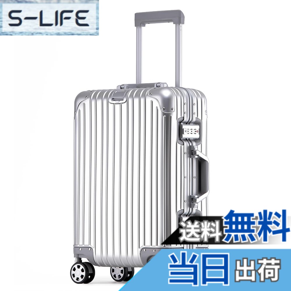 【貨物輸送無料】[ZUTY] 旅行バッグ オール軽銀アロイ上半身 持ちはこび容れもの TSA鍵を掛ける 機内持ち込み オール軽銀アロイ 大型 キャリーバッグ 大静電容量 静音ダブルキャスター 耐衝撃 軽さ 外国で旅する 出張 今めかしい 色：Silver、大きさ：Small