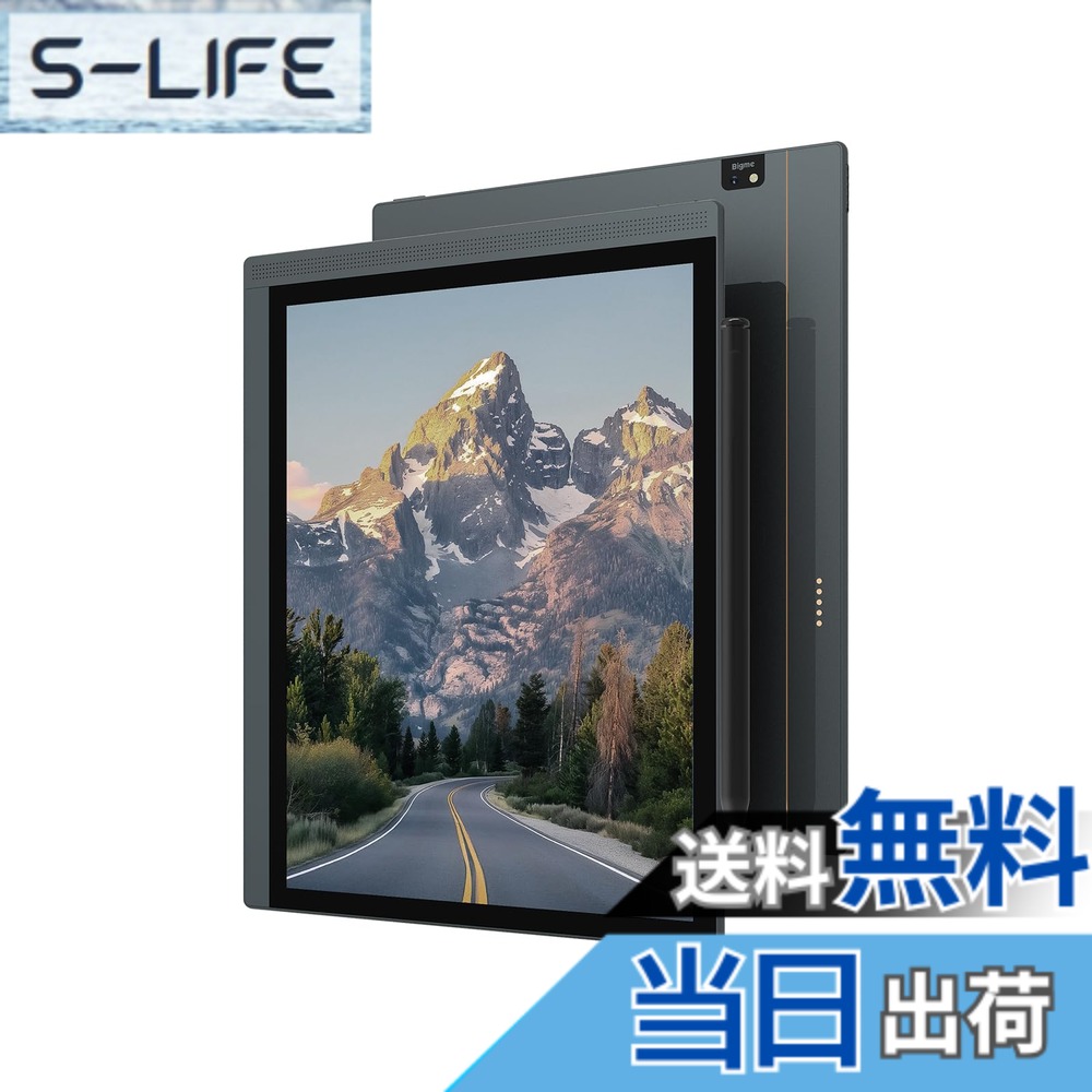 【貨物輸送無料】Bigme B1051C Lite 陰電子読みもの主導者 4G+64G 5.5粍 の厚さ 10.3 in eink 経口避妊薬