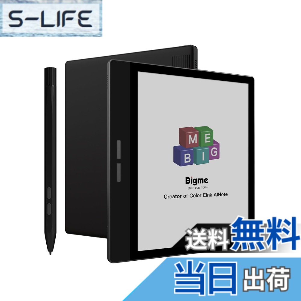 【貨物輸送無料】Bigme 7in 陰電子読みものリーダー電子つづり方 4+64 GB スタイラスと入れものを含む
