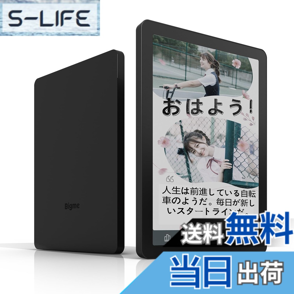 【貨物輸送無料】Bigme B6、色合い陰電子読みもの主導者、4GB+64GB 6in陰電子ペーパータ 、Android 14相応う、白いこと 色：黒いこと
