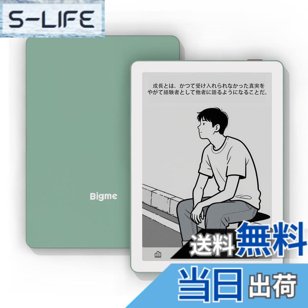 【貨物輸送無料】Bigme B6、色合い陰電子読みもの主導者、4GB+64GB 6in陰電子ペーパータ 、Android 14相応う、白いこと 色：緑であること