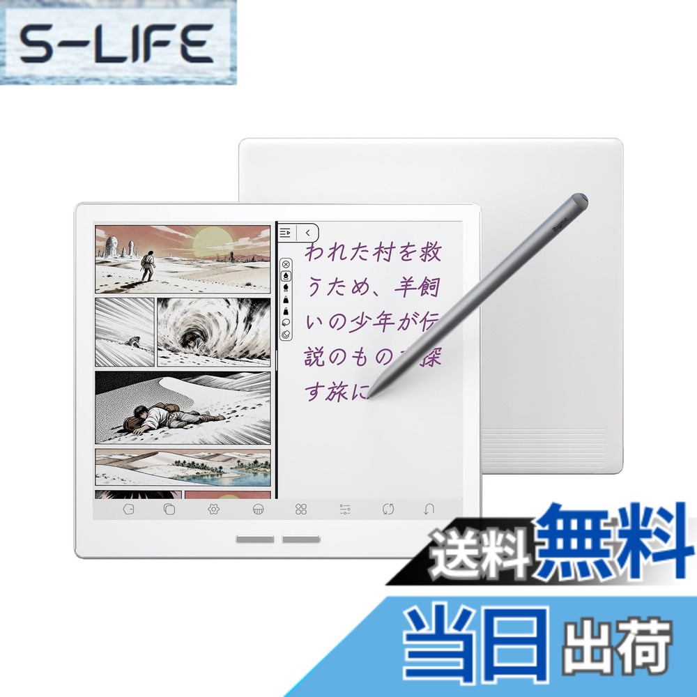 【貨物輸送無料】Bigme 7in陰電子読みもの主導者4GB+64GB 陰電子つづり方, Android 14 os 色：黒いこと