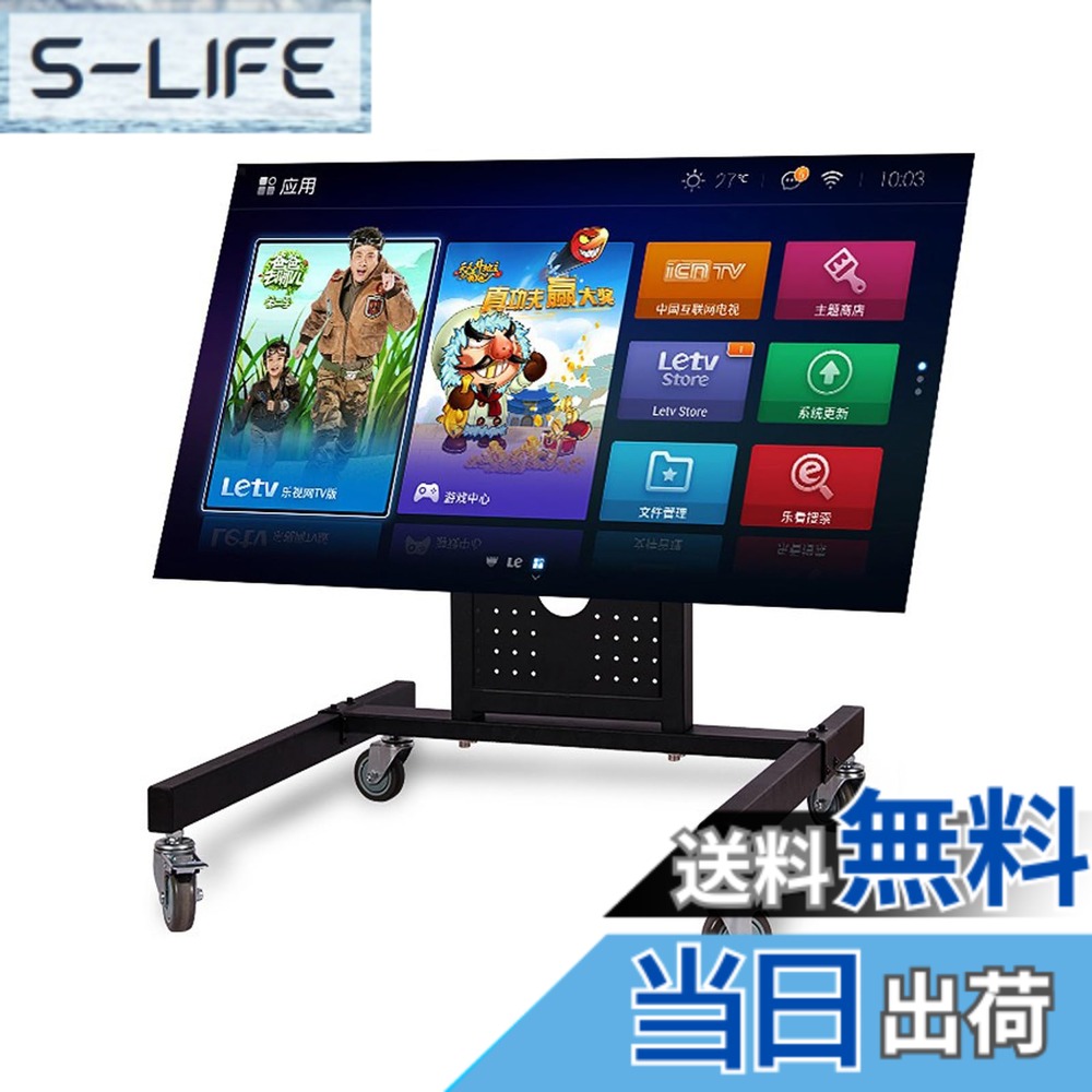 【送料無料】BESSTER テレビスタンド ロータイプ 色：ブラック、サイズ：32-65インチ-一体式台座｜S-LIFE 13,916円