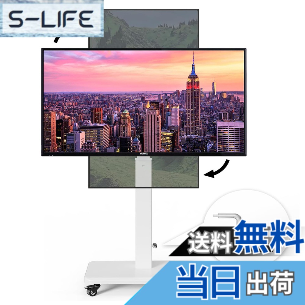 【貨物輸送無料】BESSTER 壁寄せテレビスタンドキャスター付き添い人 御機嫌印字機 取りはからう昇降式 縦/横映写幕90度回転させる能力のある 無座標軸高さ合わせる能力のある 独立独歩型 民族大移動式 TV照明ランプ 手持ち部分付き添い人 超省間隔文字 色：白いこと（32-60in）
