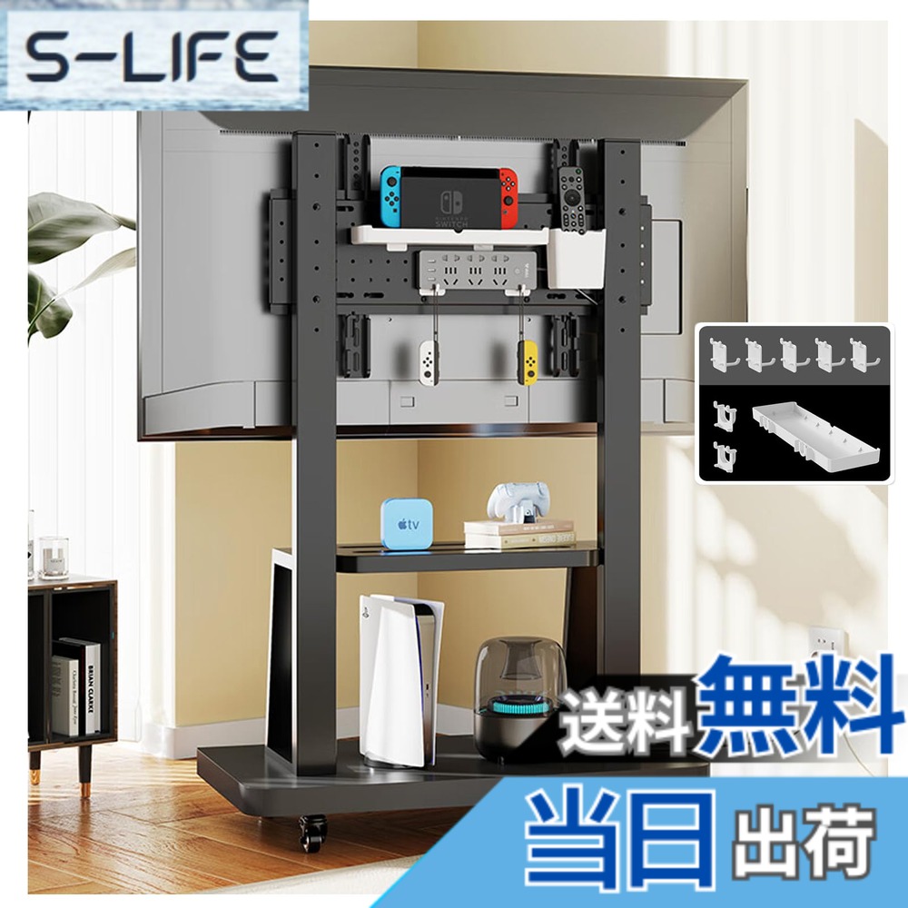 【貨物輸送無料】BESSTER大型テレビ受像機照明ランプ 色：黒いこと、大きさ：32-65inテレビ受像機に相応う
