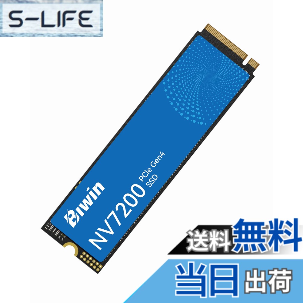【貨物輸送無料】BIWIN SSD Mainstream M.2 NVMe PCIe Gen 4*4 NV7200 M350 大きさ：2肺結核