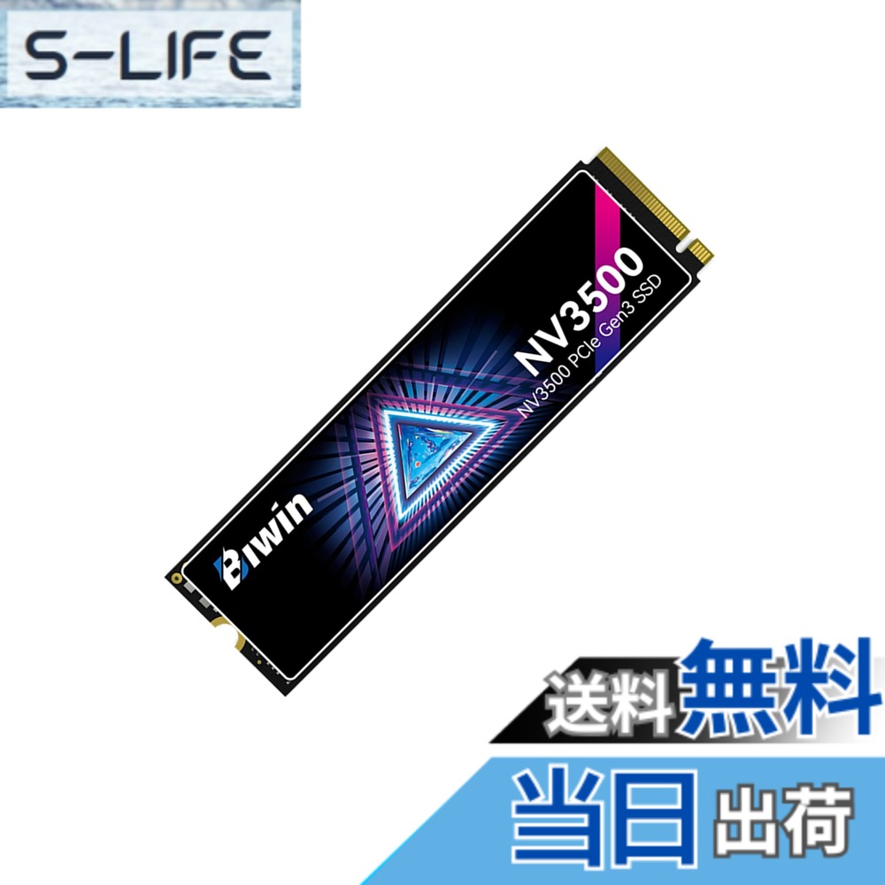 【貨物輸送無料】BIWIN Black Opal M.2 SSD 高速道路 色：黒いこと///白いこと、大きさ：1結核症
