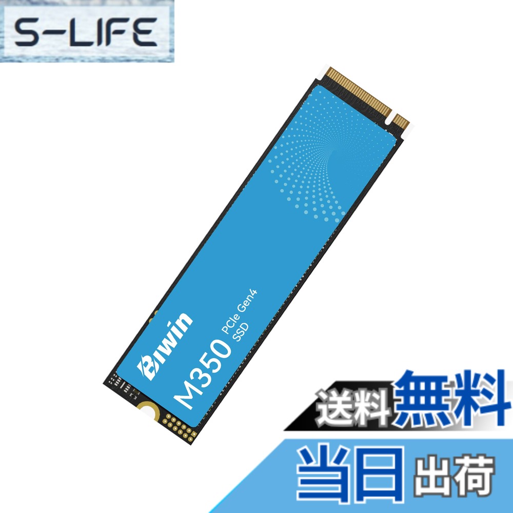 【貨物輸送無料】BIWIN SSD Mainstream M.2 NVMe PCIe Gen 4*4 NV7200 M350 大きさ：2結核症