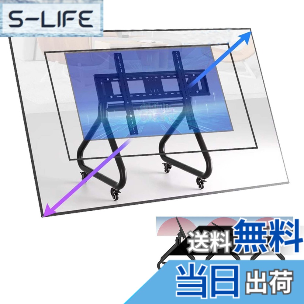 【貨物輸送無料】BESSTER 「 編成替え型-強化因子手合い/強直引きあげる青写真」テレビ受像機照明ランプ キャスター付き添い人置き目手合い tv照明ランプ 60-100inテレビ受像機に相応う 独立独歩式 25-90度角度合わせる能力のある ３角形見せびらかす照明ランプ VESA/横50-900粍/縦50-600粍 耐荷 大きさ：60-100inテレビ受像機-耐荷重100kg