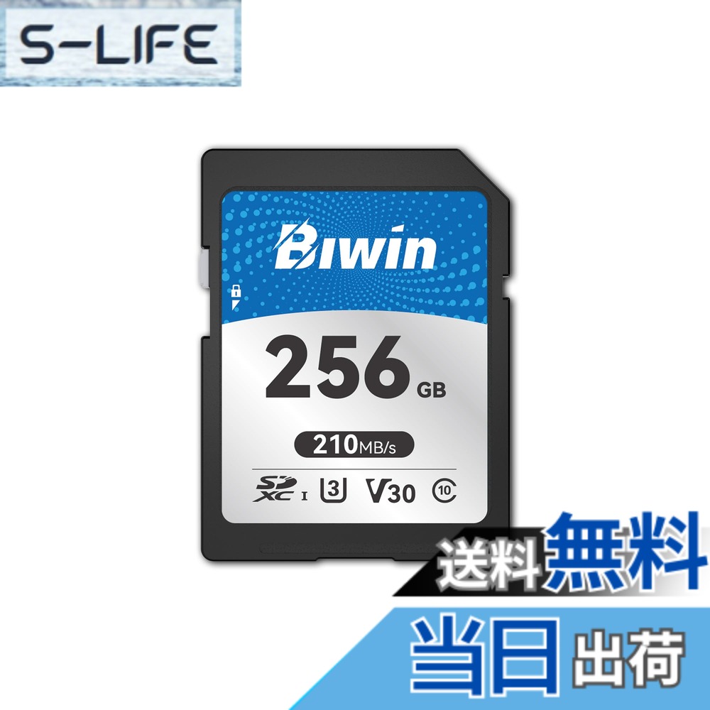 【貨物輸送無料】Biwin SD歌留多 SD160 160MB/s読出・120MB/s書込 SDXC UHS-I U3 V30 4K UHD \u0026 Full 固定ディスク映画化相応う 弾丸道路記憶装置歌留多 製造会社10年 大いさ：256GB