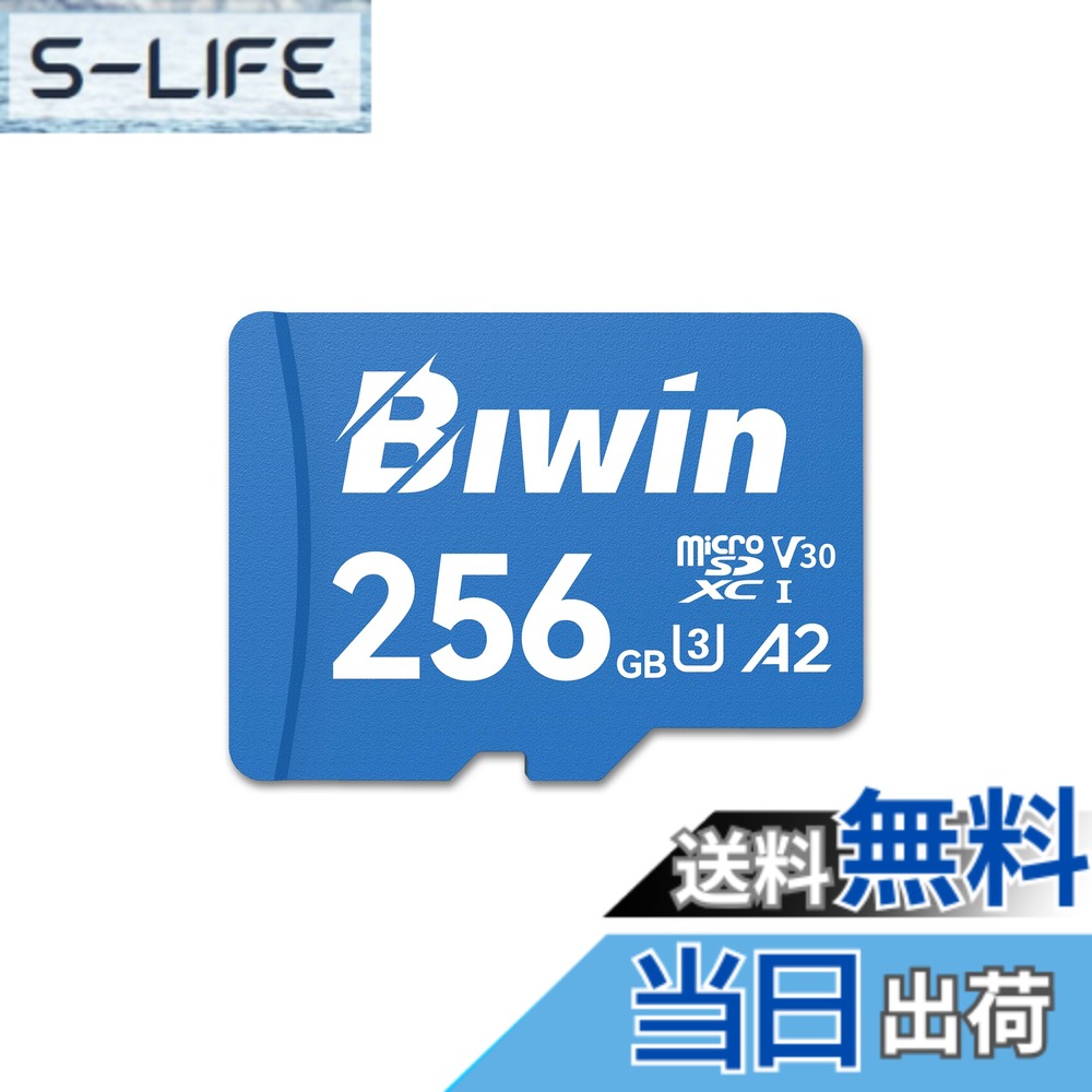 【貨物輸送無料】Biwin microSD歌留多 TF歌留多 UHS-I UHD \u0026 Full 固定ディスク映画化相応う microSDXC 弾丸道路マイクロSD歌留多 判定基準 色：MS210(210MB/s)、大きさ：256GB