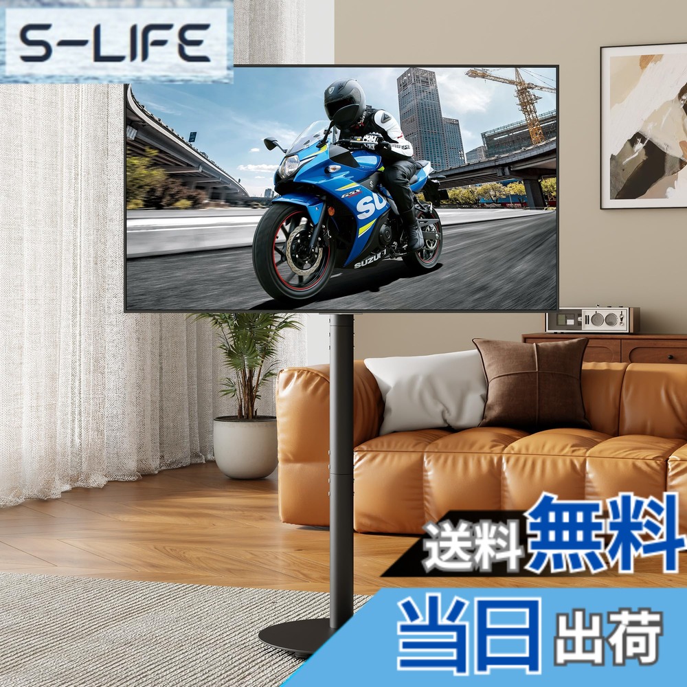 【貨物輸送無料】BESSTER テレビ受像機照明ランプ 壁寄せ 御機嫌印字機 テレビ受像機台 32-65intcl相応う 3段高さ合わせる能力のある 横縦画面うつり変わり能力のある tv照明ランプVESA/横100-400粍/縦100-400粍 耐荷重50kg 家用/授業時間/商行為見せびらかす用/ホスピタルお役目用 色：黒いこと、大いさ：大