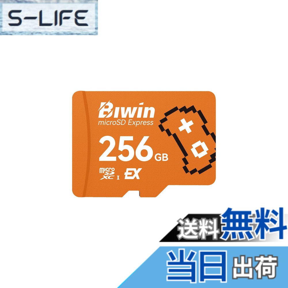 【貨物輸送無料】Biwin Amber ME300 microSD Express歌留多 900MB/s読出・800MB/s書込 【Nintendo Switch 2相応う】 大きさ：256GB